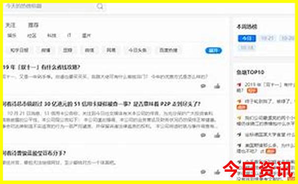 哪些城市适合旅游