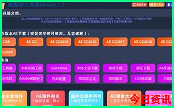 全新推荐第一时间2025精准汇总资料大攻略全免费-新澳门天天免费精准大全谜语