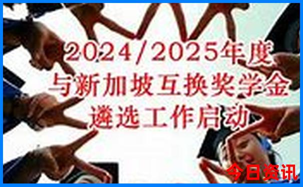 全新推荐第一时间2025精准汇总资料大攻略全免费-澳门管家婆100%精准香港